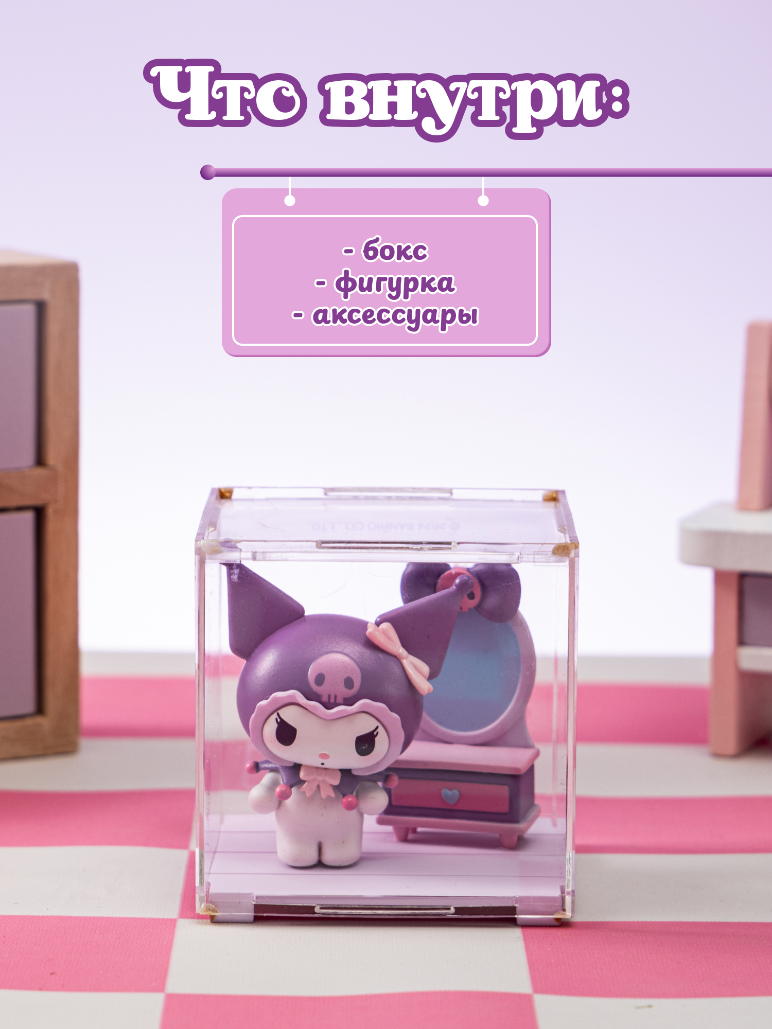 Фигурка Hello Kitty Счастливые моменты - фото 7