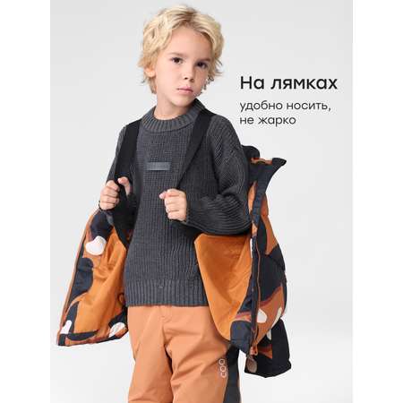 Куртка Happy Baby