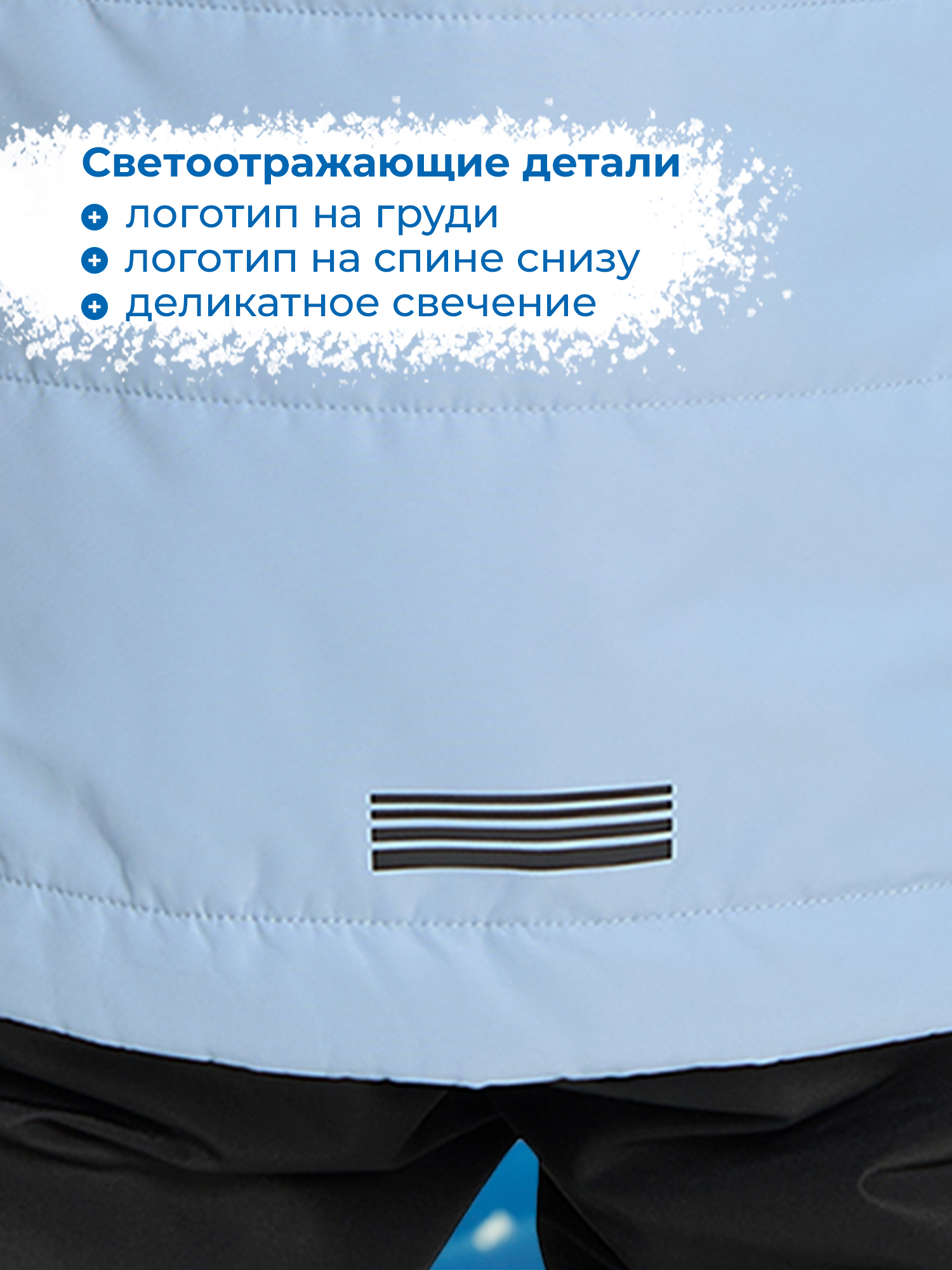 Куртка Nordway 146099NDW-QB - фото 7