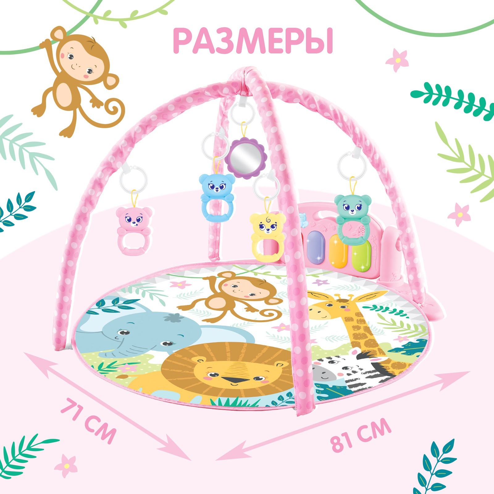 Коврик Zabiaka с дугами - фото 5