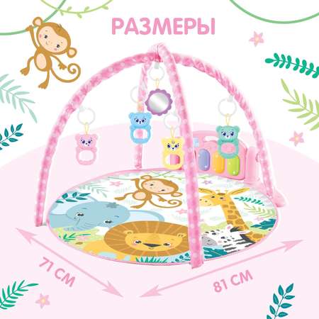Коврик Zabiaka с дугами