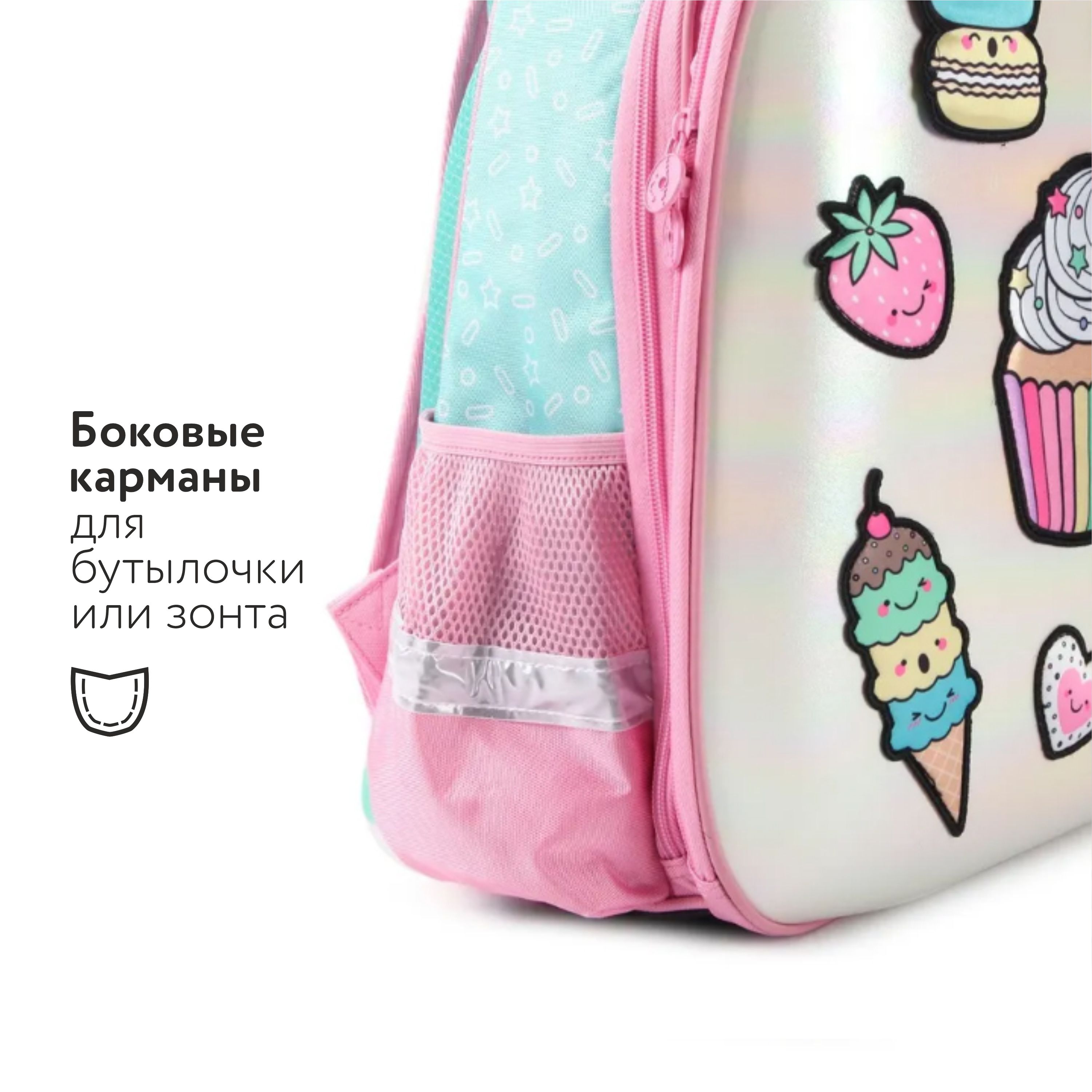 Ранец Erhaft Капкейк - фото 8