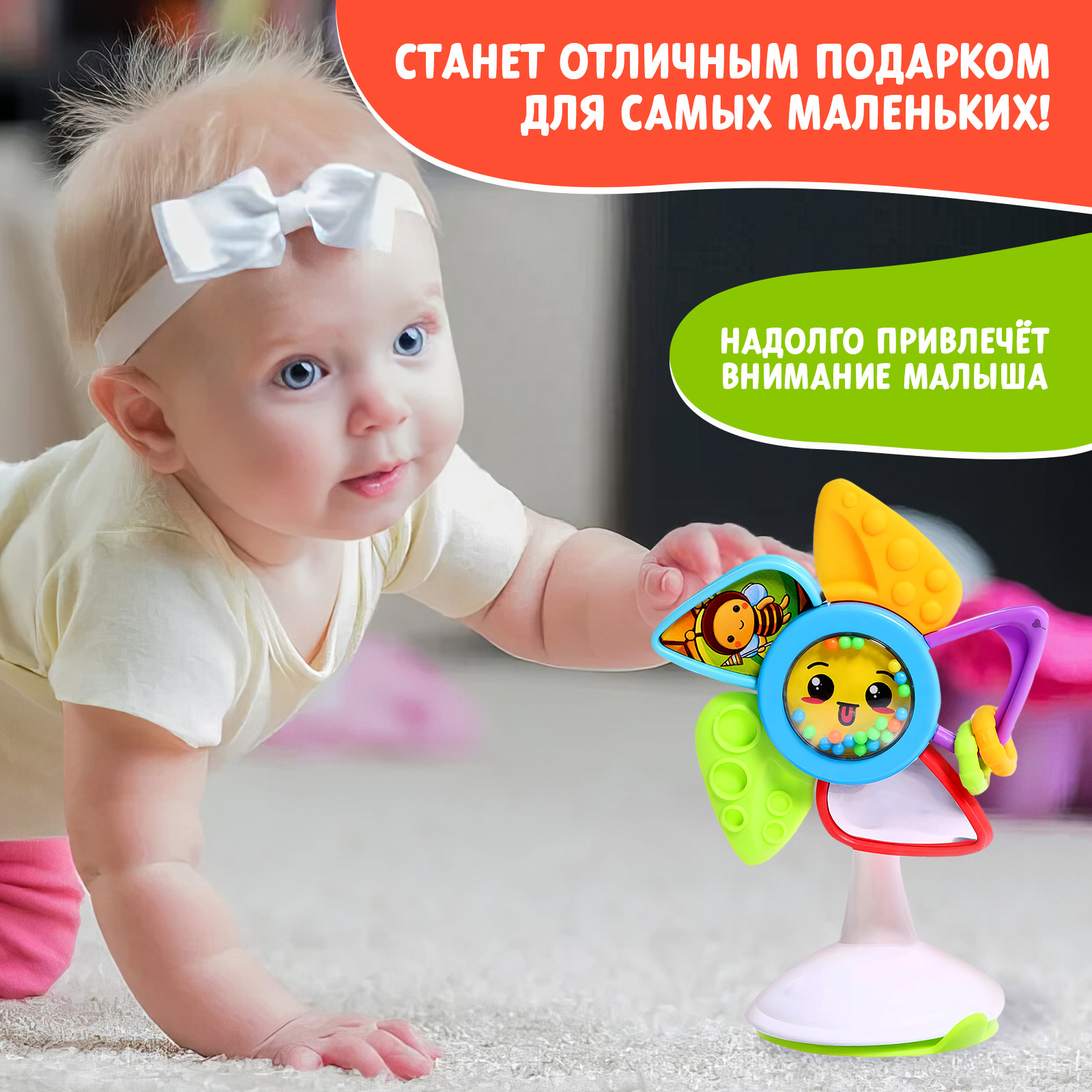 Прорезыватель Крошка Я Цветок - фото 5