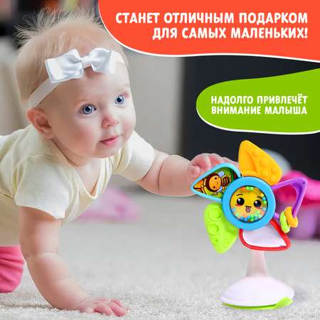 Прорезыватель Крошка Я Цветок