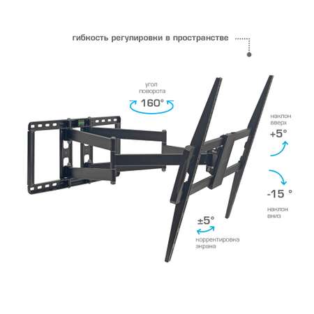 Кронштейн для телевизора настенный наклонно-поворотный Kromax ATLANTIS-75
