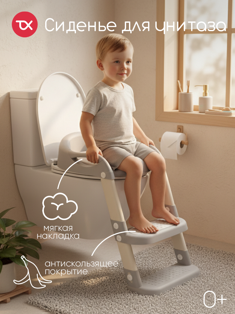 Подставка для ног Tomix StepLadder многоцветный - фото 8