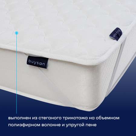 Наматрасник buyson BuyDream 200х160