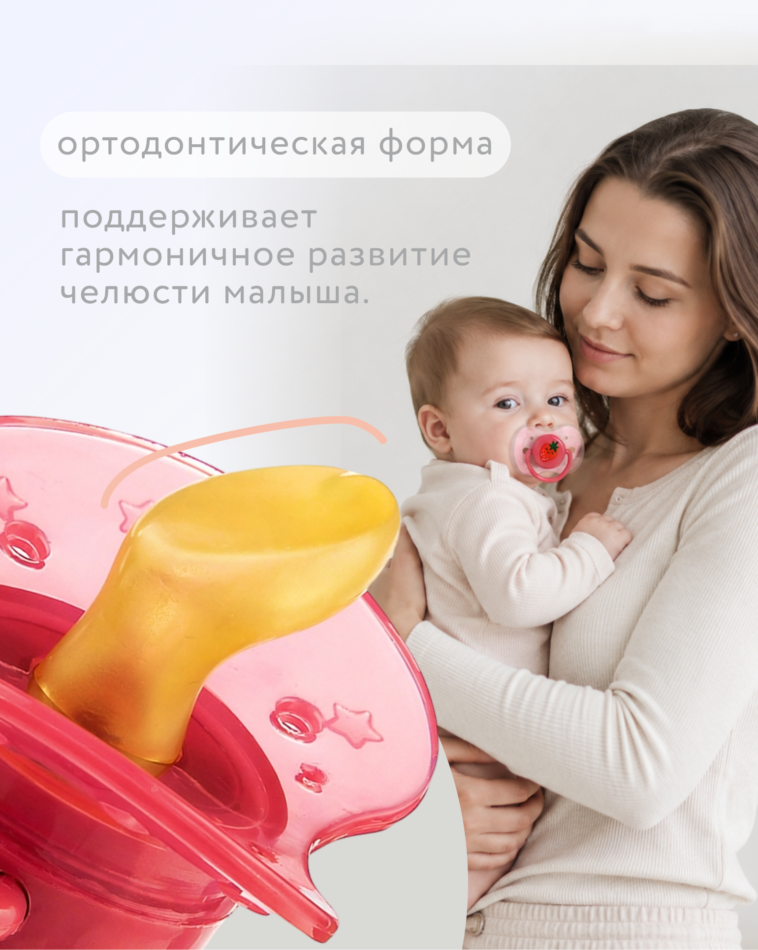 Пустышка BabyGo латекс ортодонтическая от 0 мес. 1 шт. - фото 2