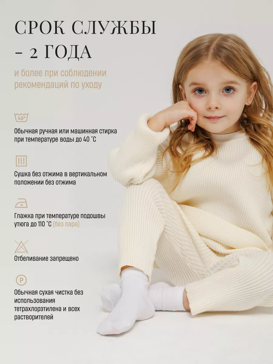 Костюм Fill Style 600-962 - фото 4