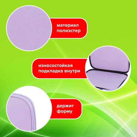 Папка для тетрадей Staff А4