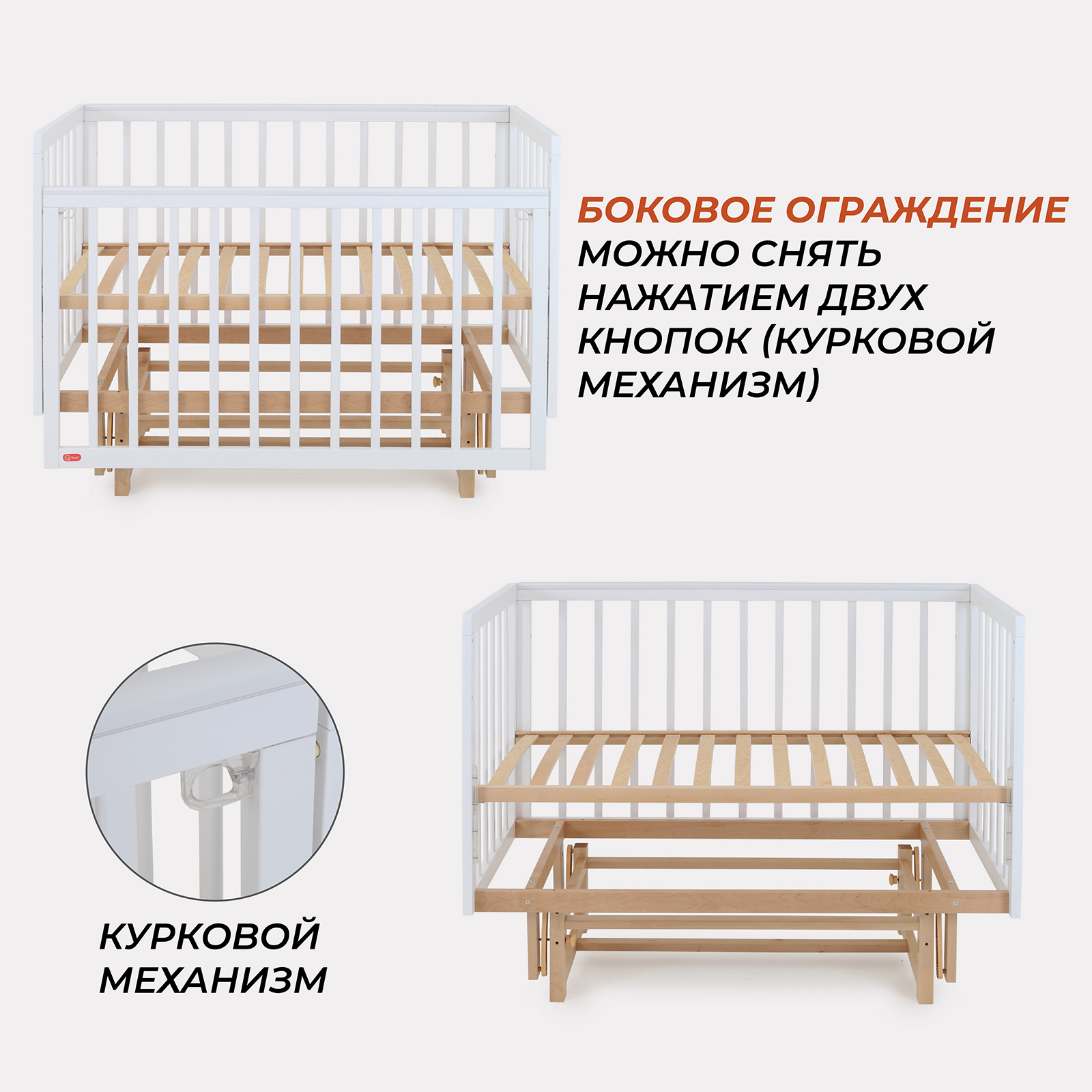 Детская кроватка Rant Indy Pro, продольный маятник (белый) - фото 3