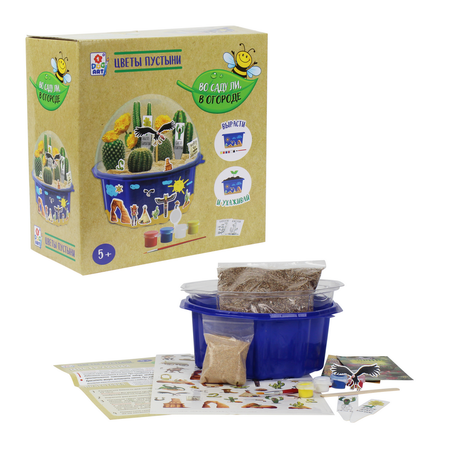 Набор для выращивания 1TOY