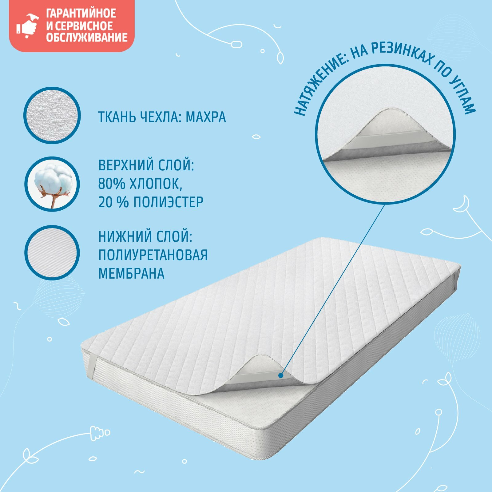 Матрас Nuovita AquaStop 140х70 - фото 2