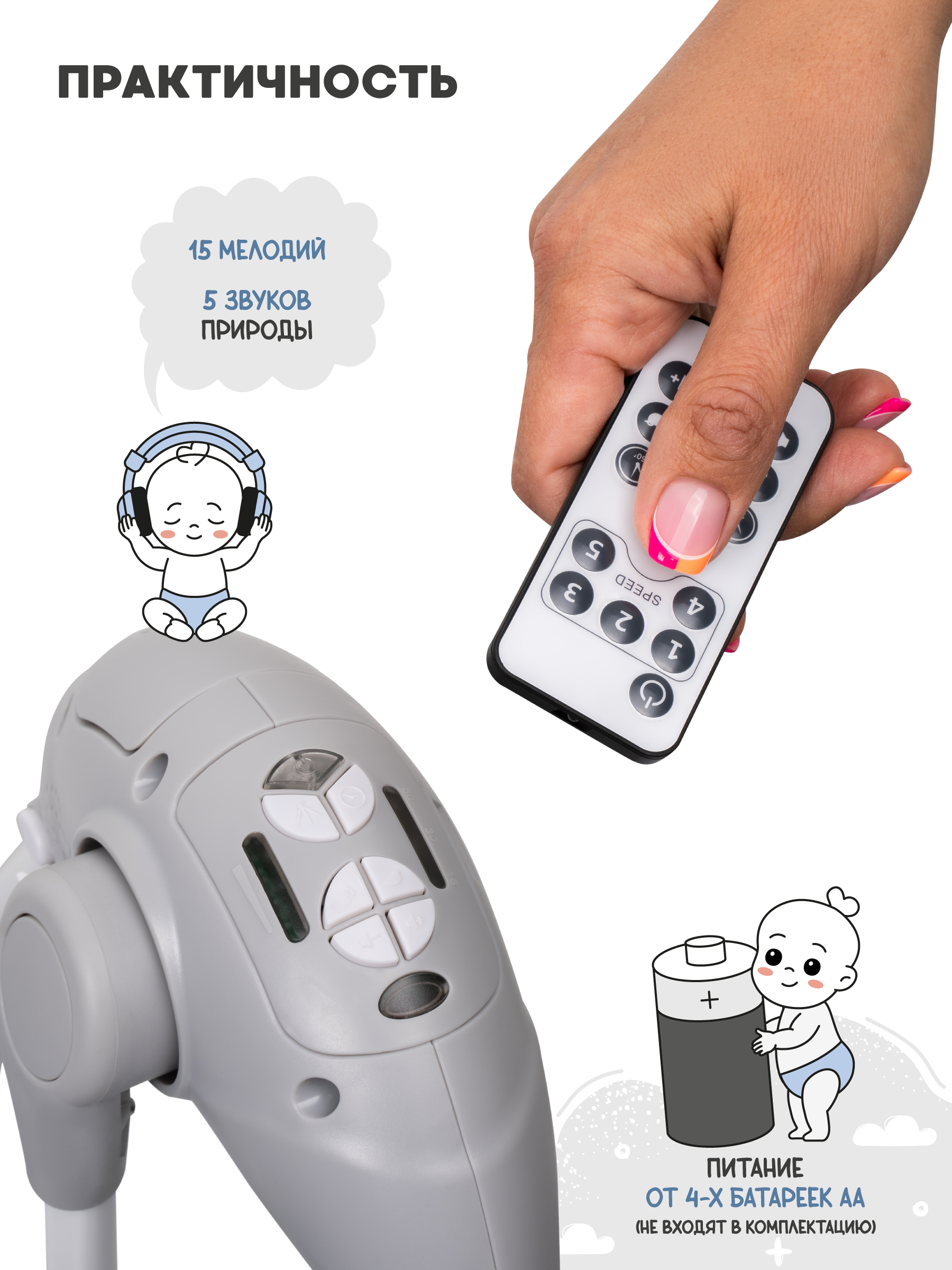 Качели Indigo Star light серый - фото 9