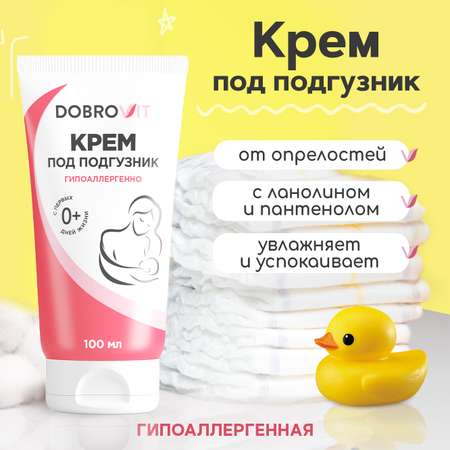 DOBROVIT 120 г
