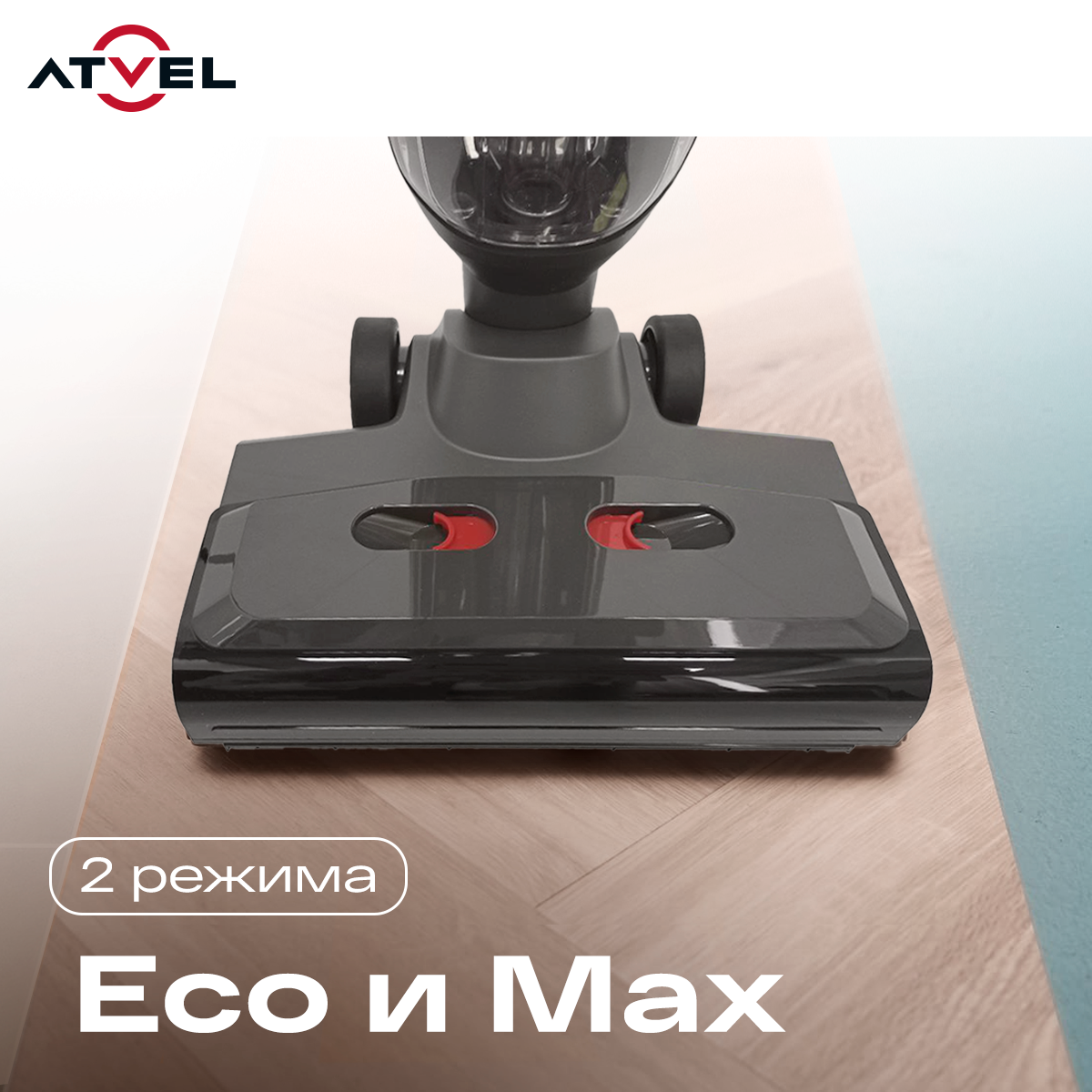 Паровой моющий пылесос Atvel F40 Steam - фото 10