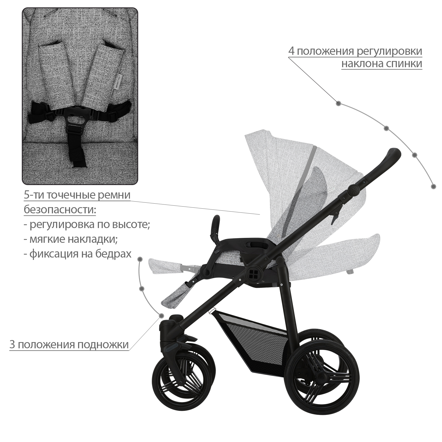 Коляска 2 в 1 Bebetto Nico Plus - фото 6
