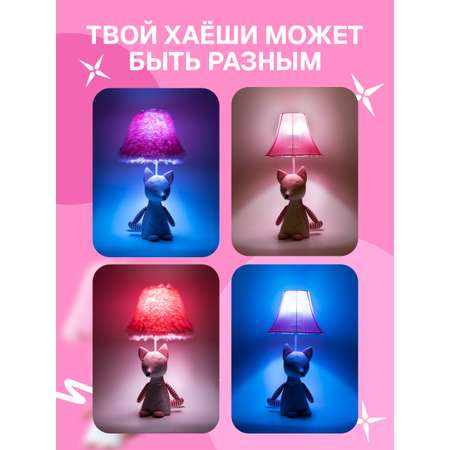 Светильник HAYOSHI Фокси