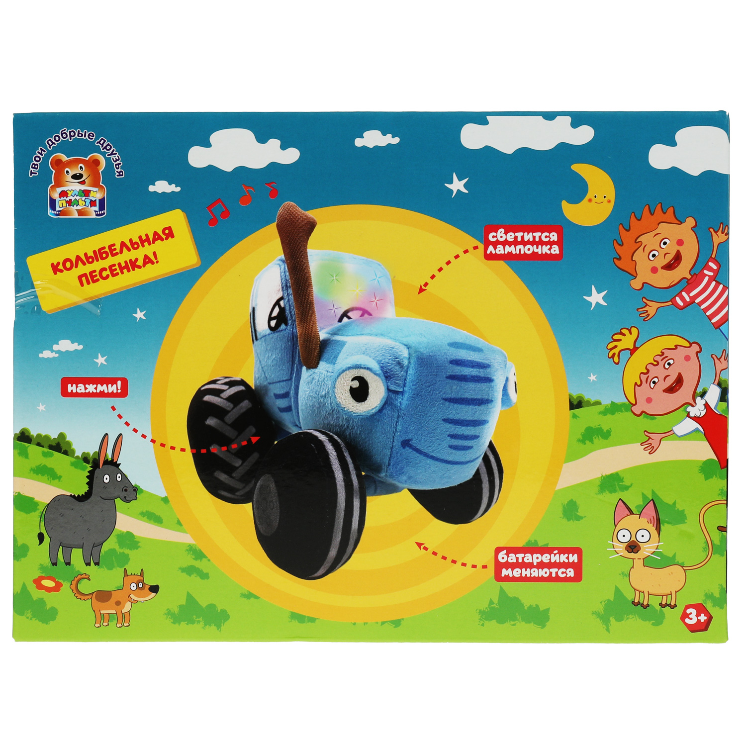 Игрушка мягкая Мульти Пульти Синий трактор 342845 - фото 7