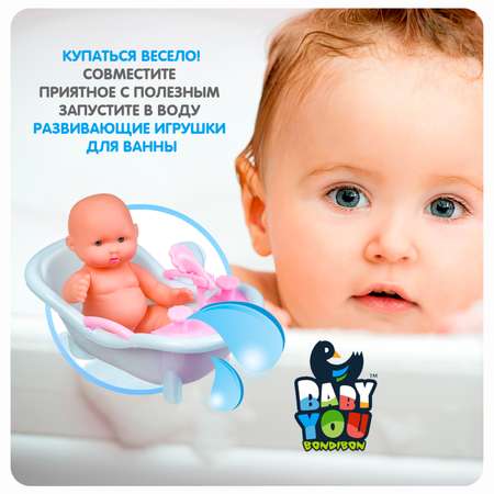 Игрушка Bondibon Baby You