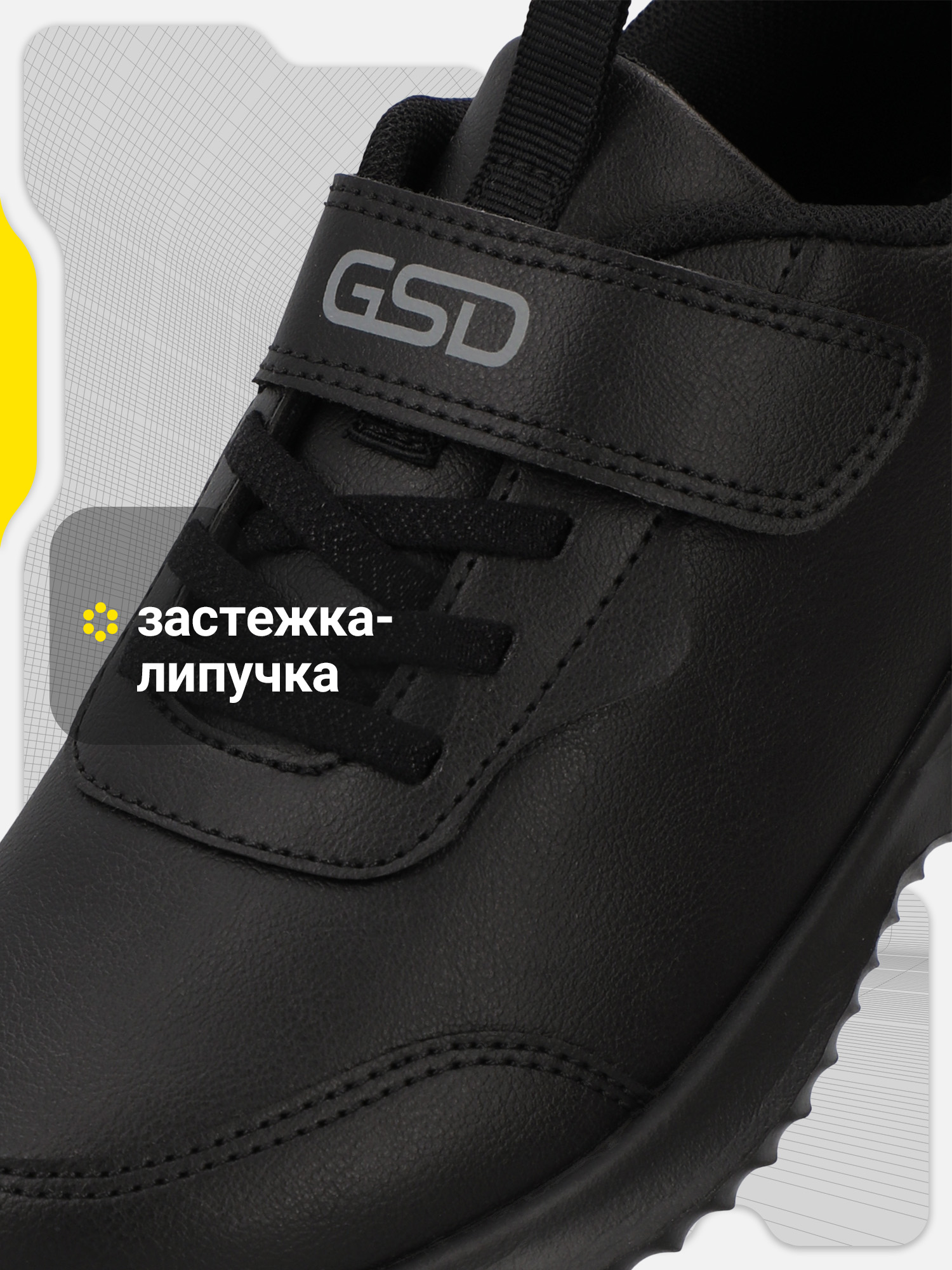 Кроссовки GSD L6318PUG17-BLK - фото 4