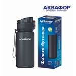 Бутылка-фильтр Аквафор 350 мл черная