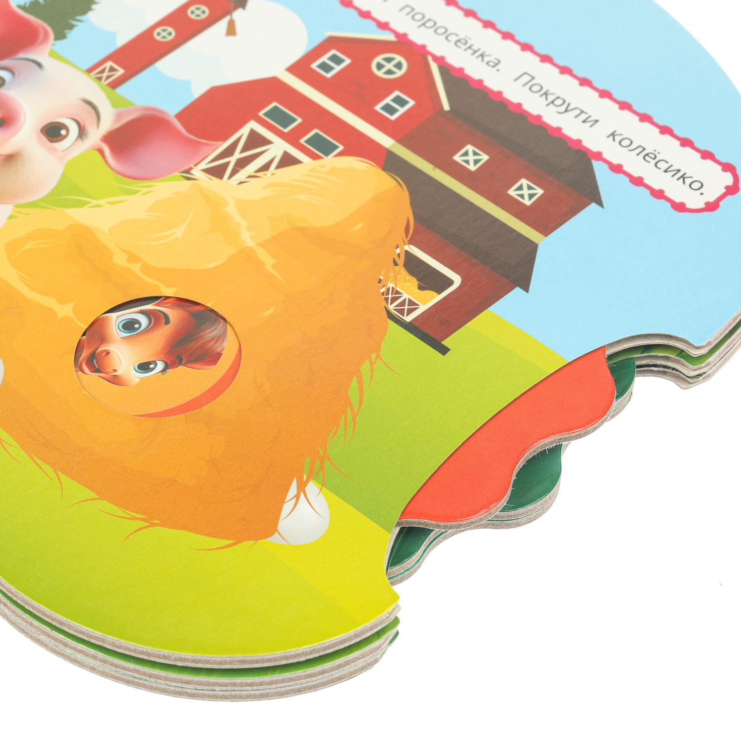 Книжка-крутилка УМка Мамы и малыши Дружинина - фото 5