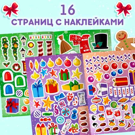 Наклейки Буква-ленд 4 шт.