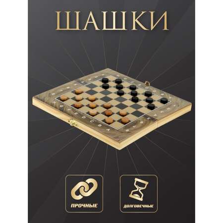 Настольная игра Veld Co Шашки Шахматы Нарды