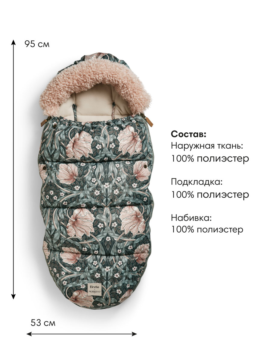 Конверт в коляску Elodie с опушкой Pimpernel зеленый - фото 2