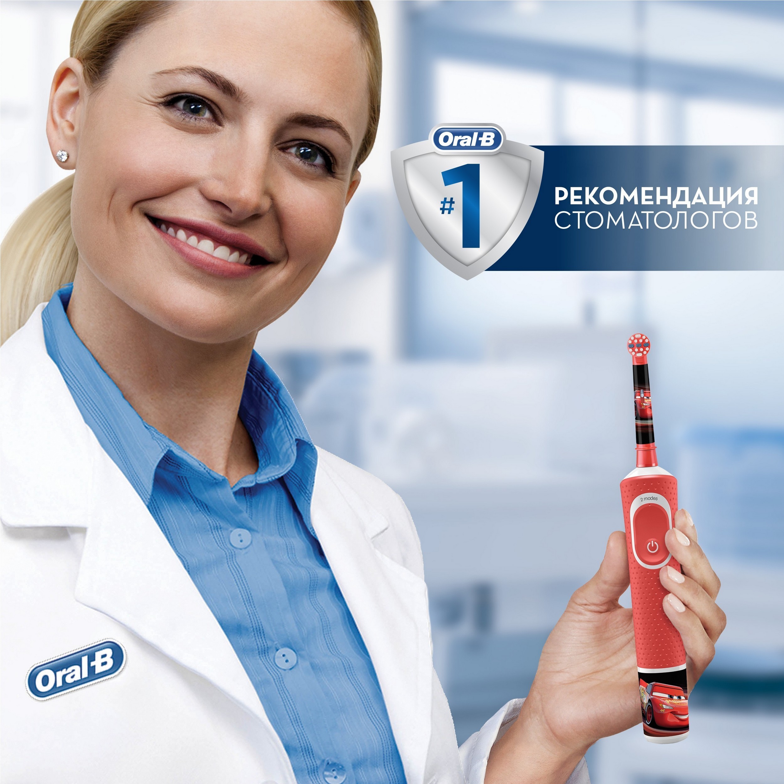 Зубная щетка электрическая Oral-B от 3 лет - фото 12