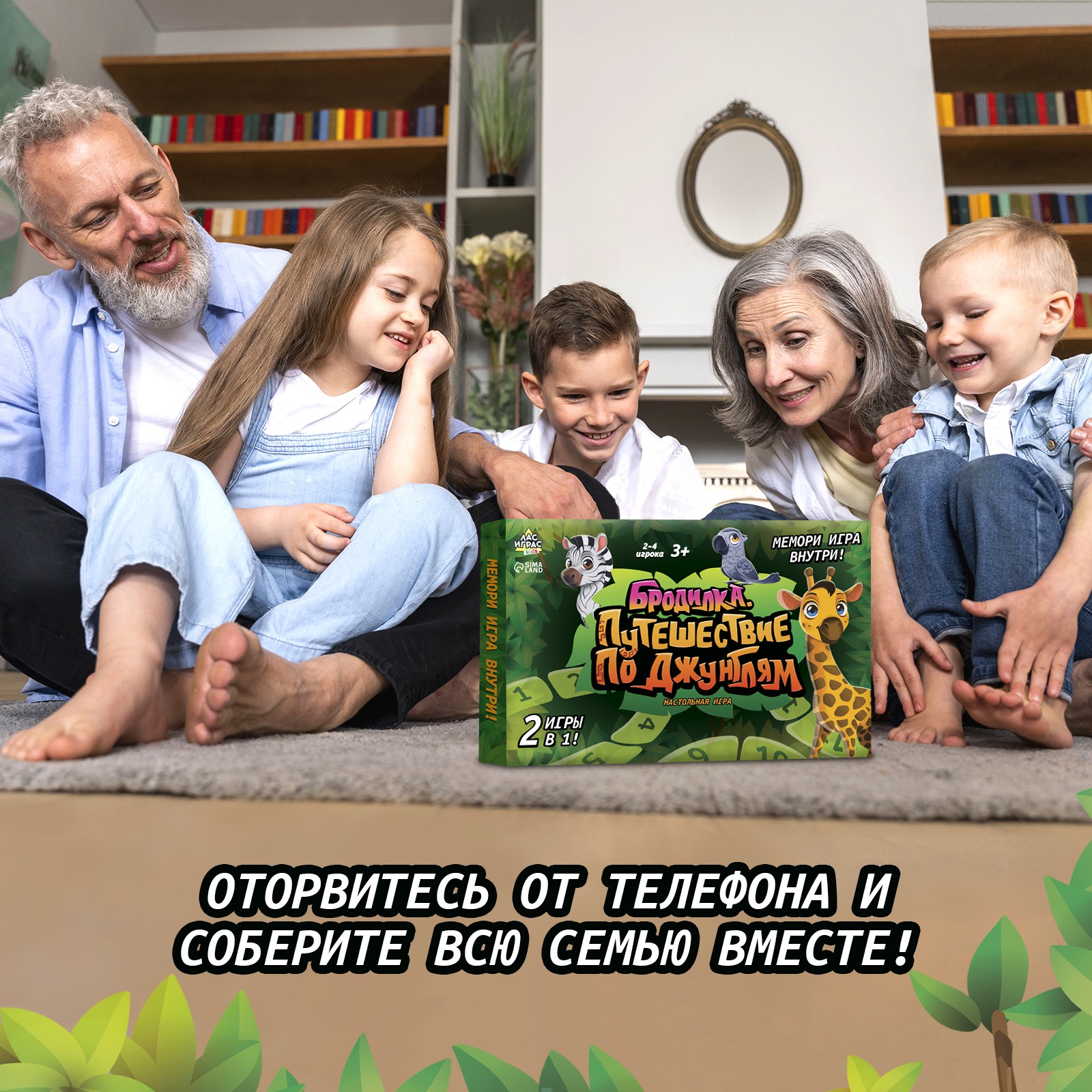Настольная игра Лас Играс KIDS - фото 7