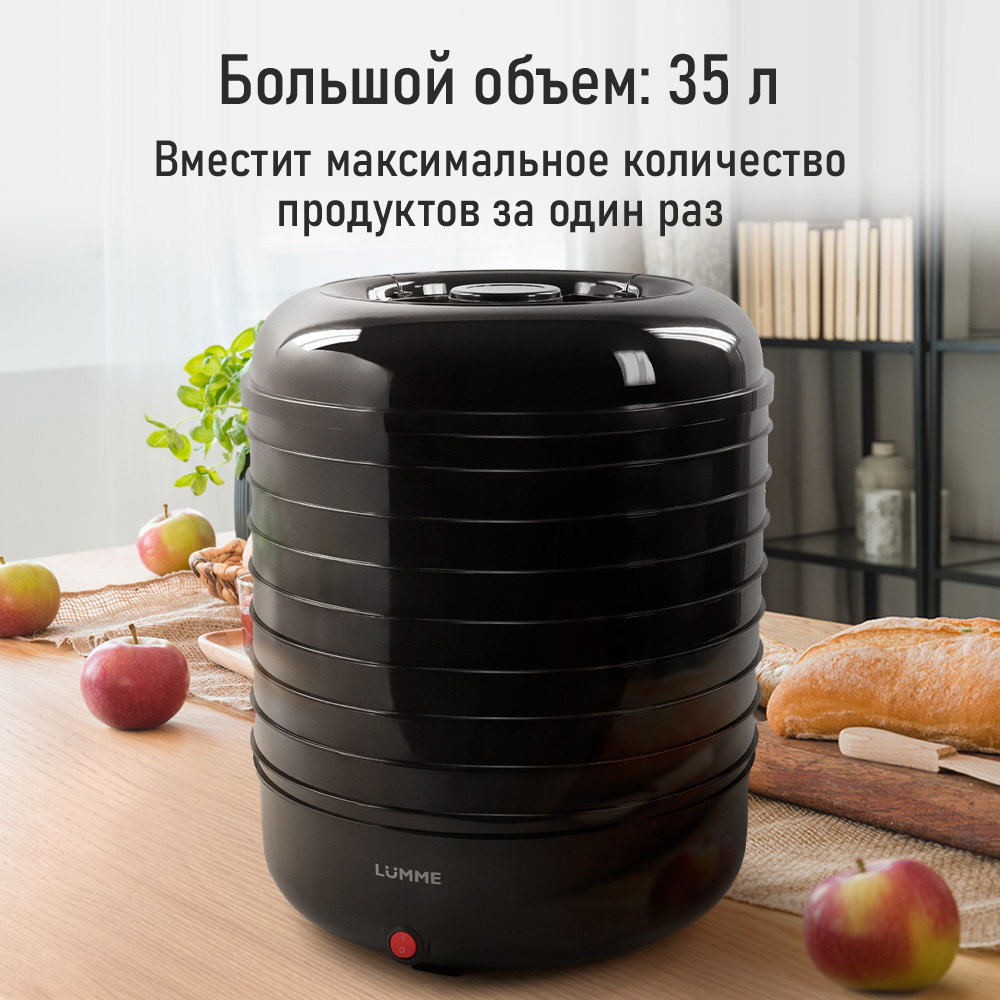 Дегидратор сушилка для овощей LUMME LFD-108PP - фото 3