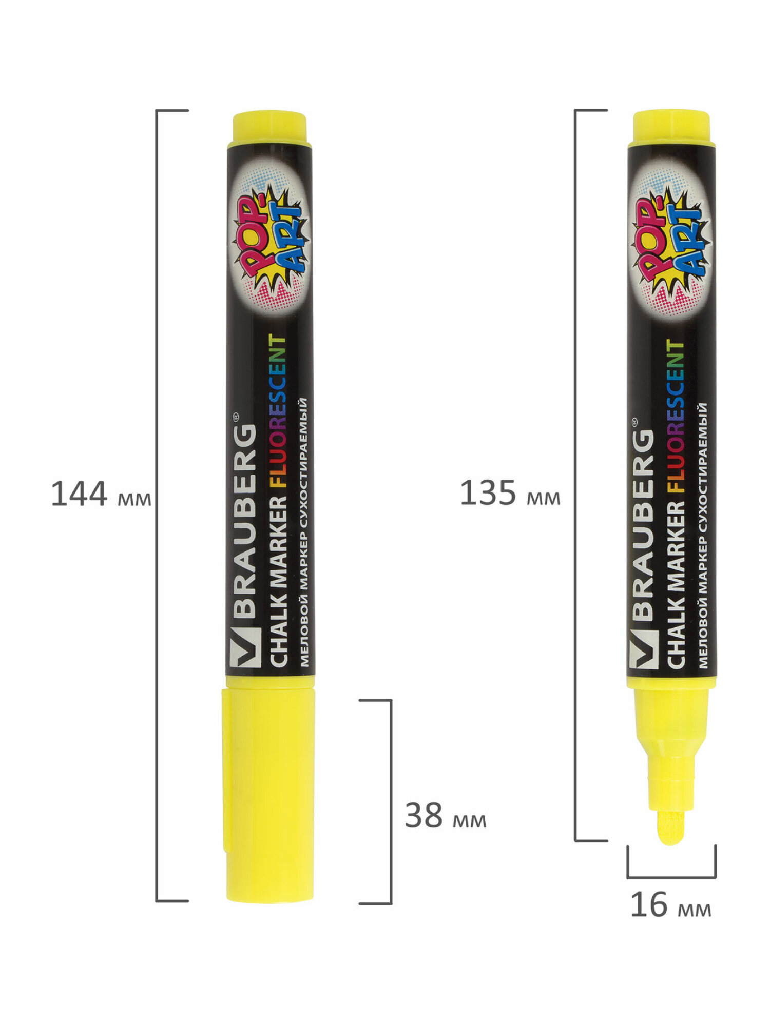 Маркеры Brauberg меловые 1 шт. - фото 13