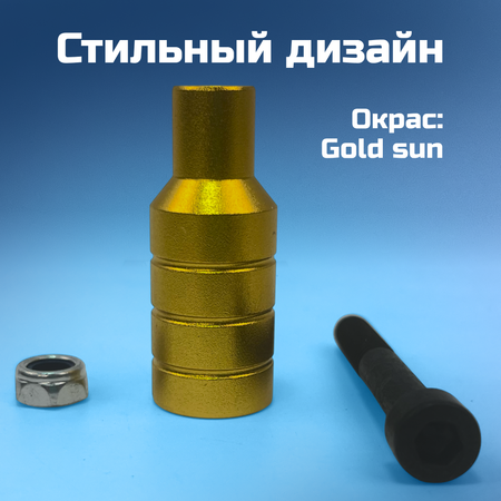 Комплектующее ZDK