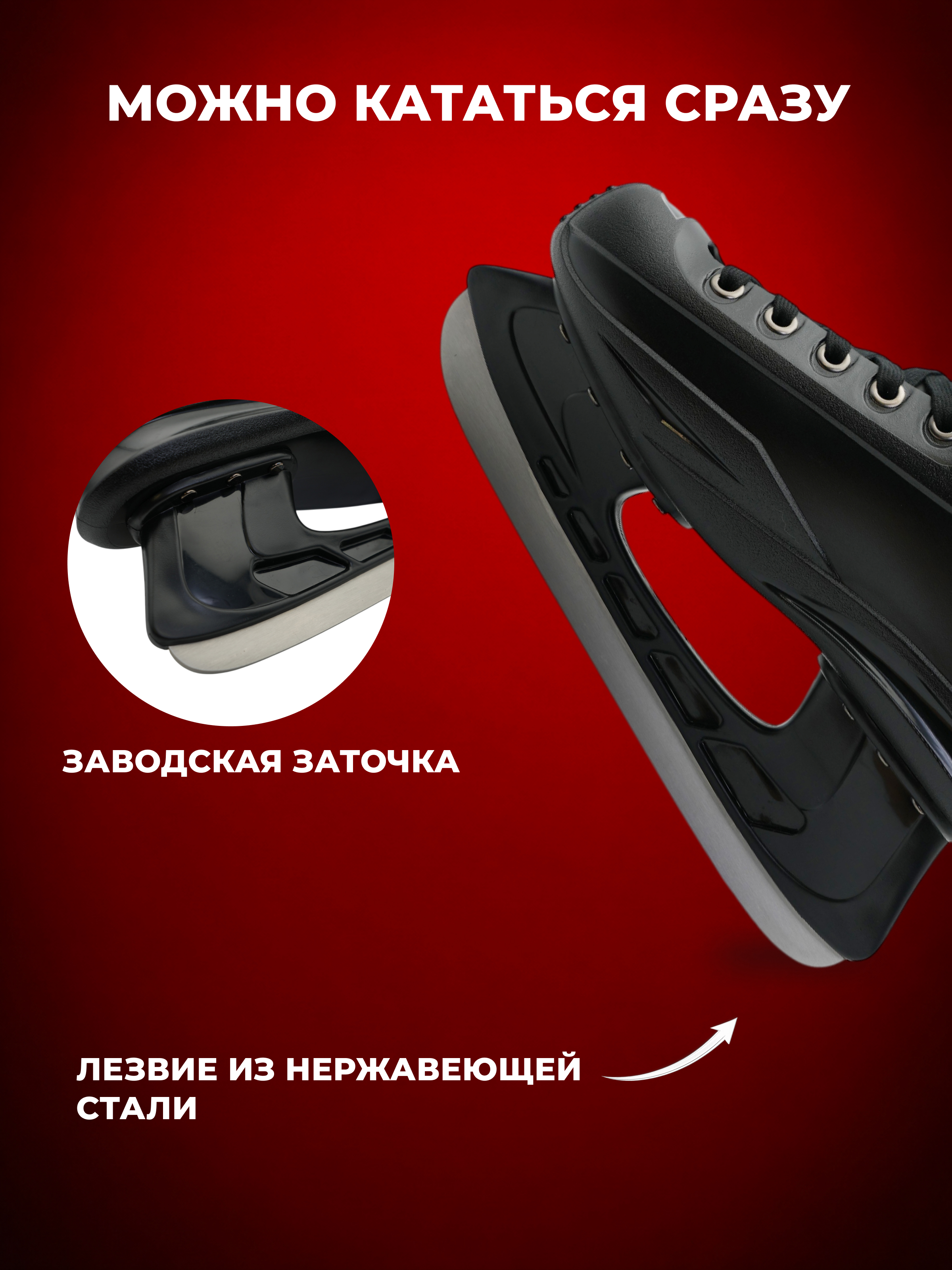 Коньки RGX 41 - фото 4