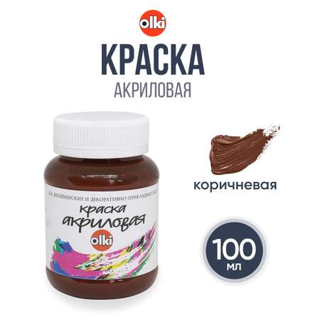 Краски акриловые olki