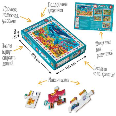 Пазл Айрис ПРЕСС классический