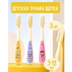 Зубная щетка классическая MIKOLIFE от 3 лет 3 шт.