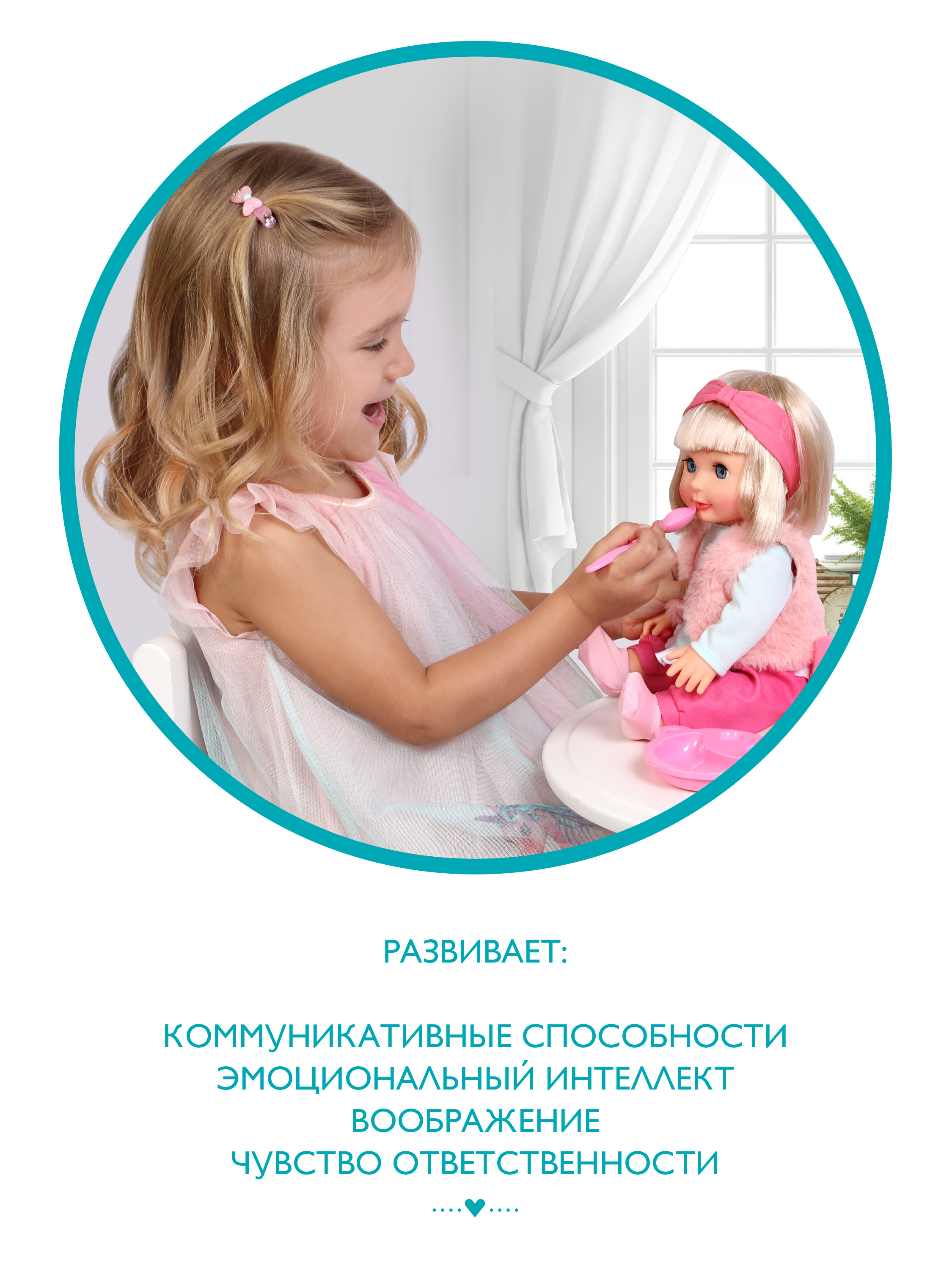 Кукла классическая Mary Poppins Софи 451254 - фото 5