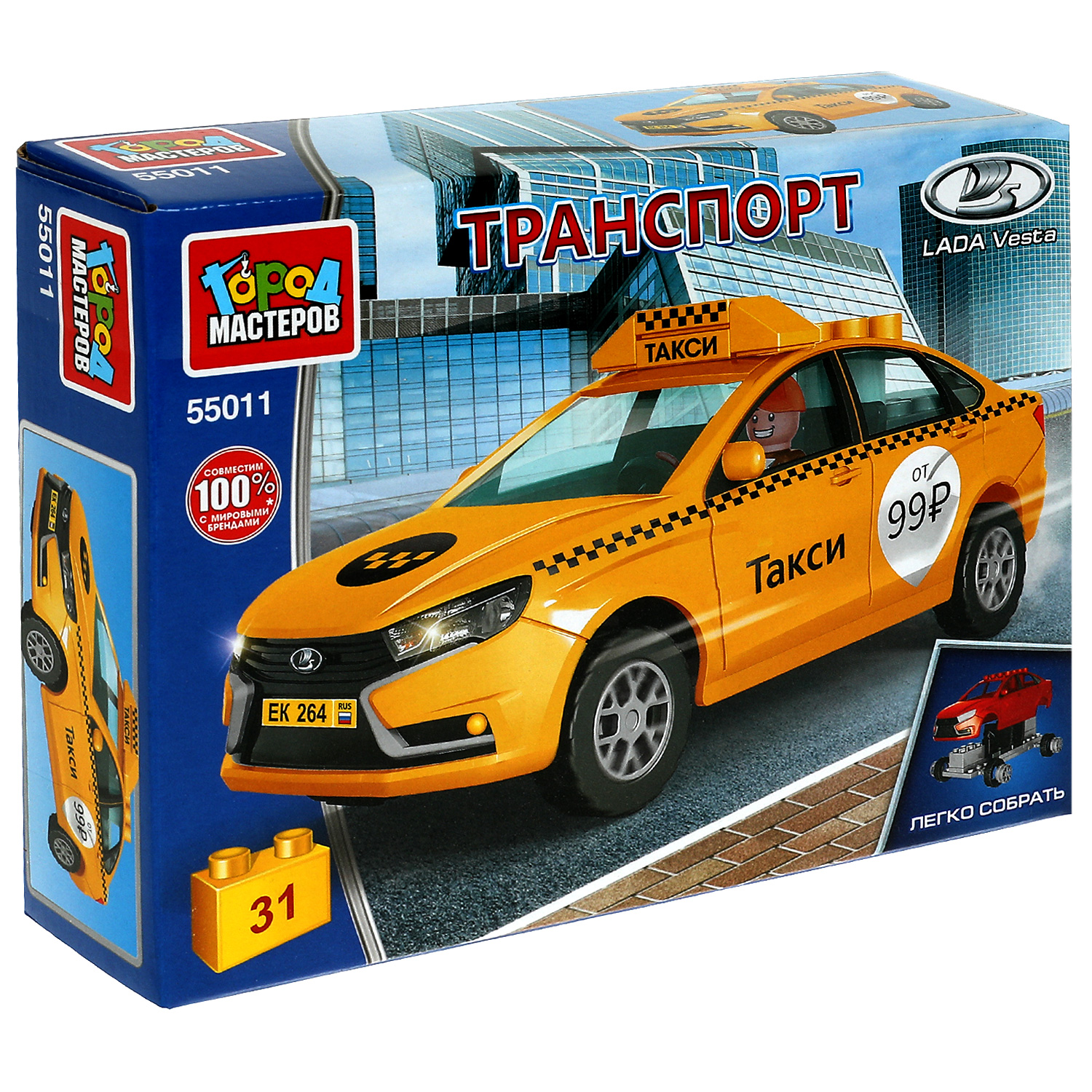 Конструктор Город мастеров Lada vesta такси блочный - фото 2