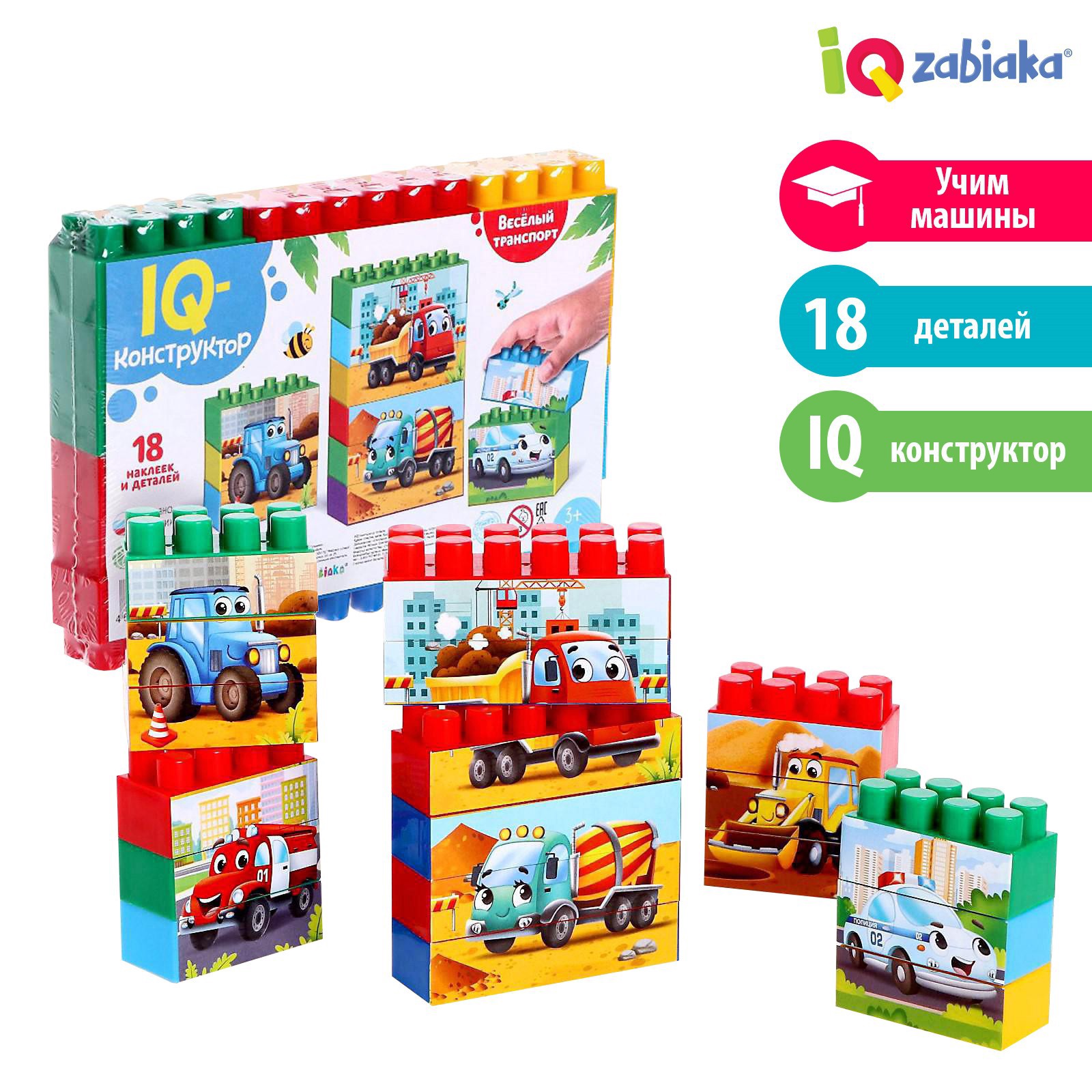 Конструктор Соломон - фото 2