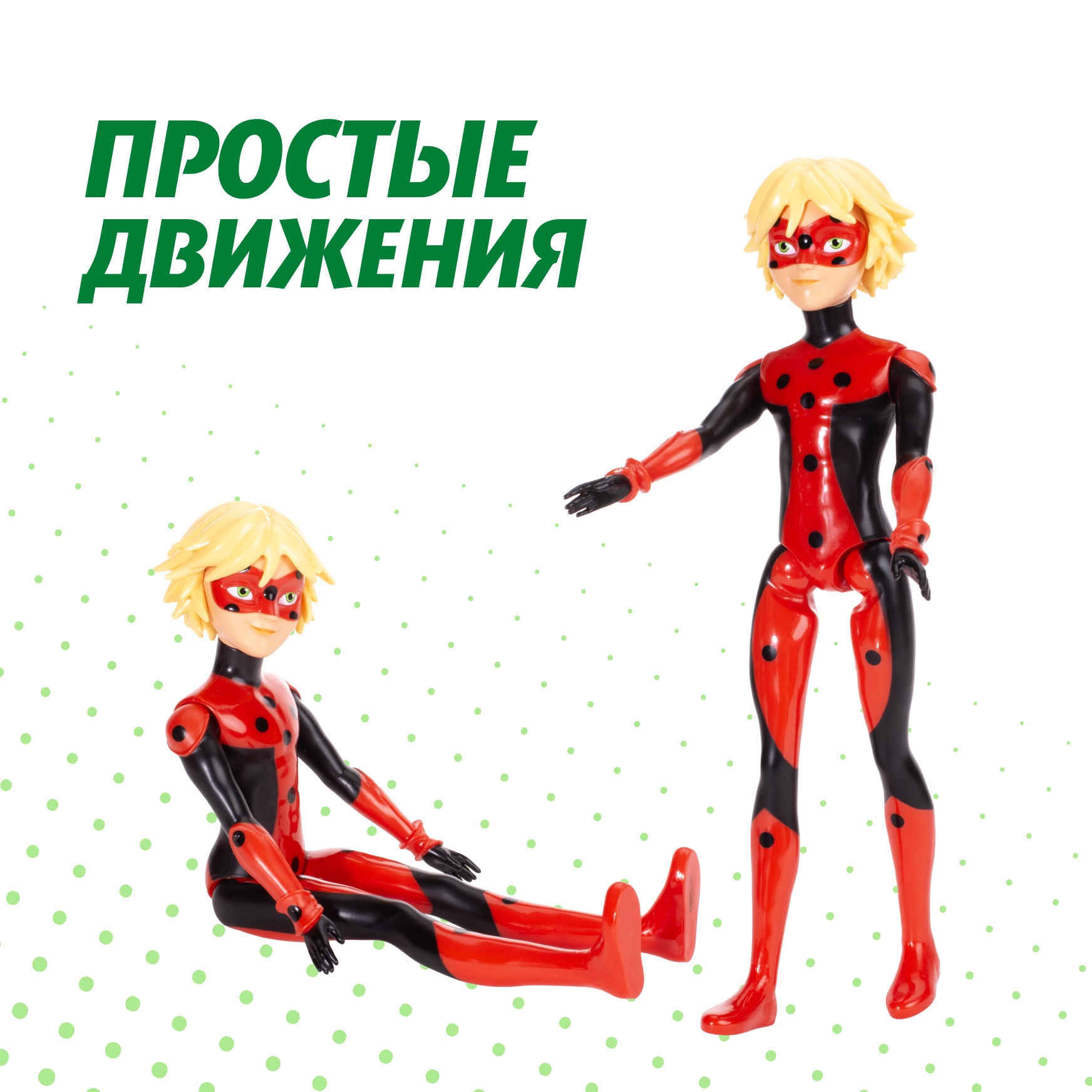 Кукла модельная Леди Баг и Супер Кот Супер-кот в костюме Леди Баг высота 27 см 50282 - фото 3