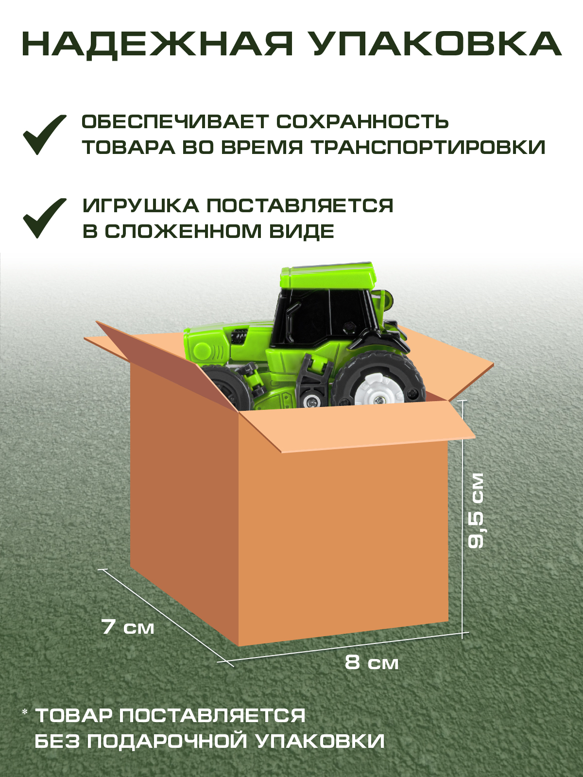 Фигурка AUTODRIVE Робот трансформер Трактор - фото 4