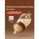 Бутылочка thyseed 160 мл