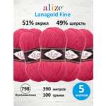 Пряжа для вязания Alize 100г 390м 5шт