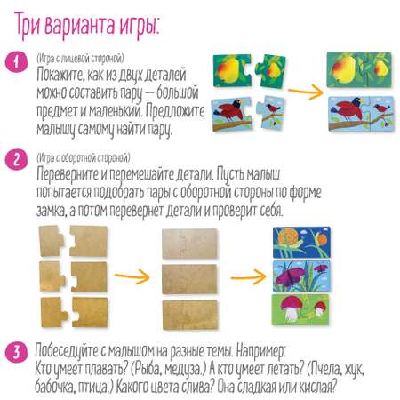 Пазл Айрис ПРЕСС деревянный