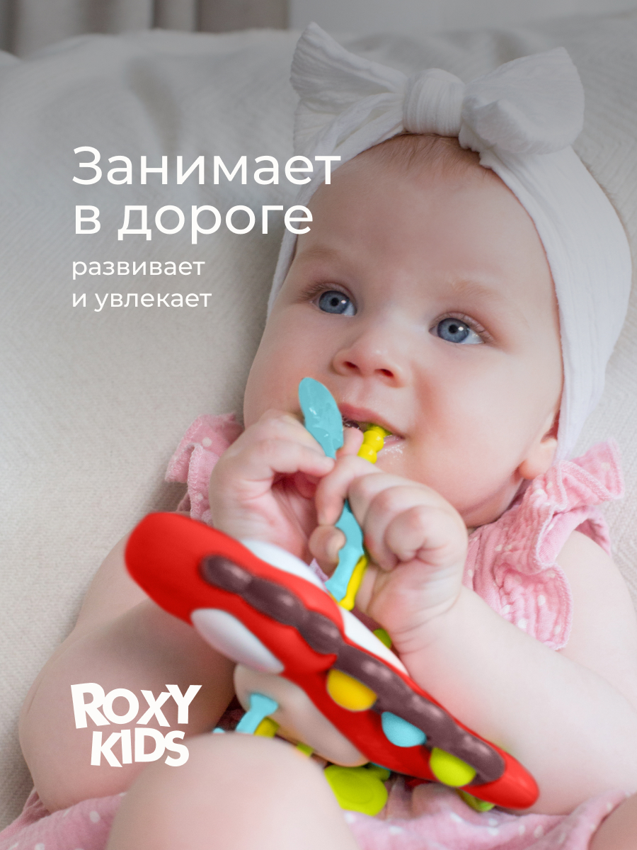 Прорезыватель ROXY-KIDS - фото 3