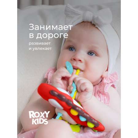 Прорезыватель ROXY-KIDS