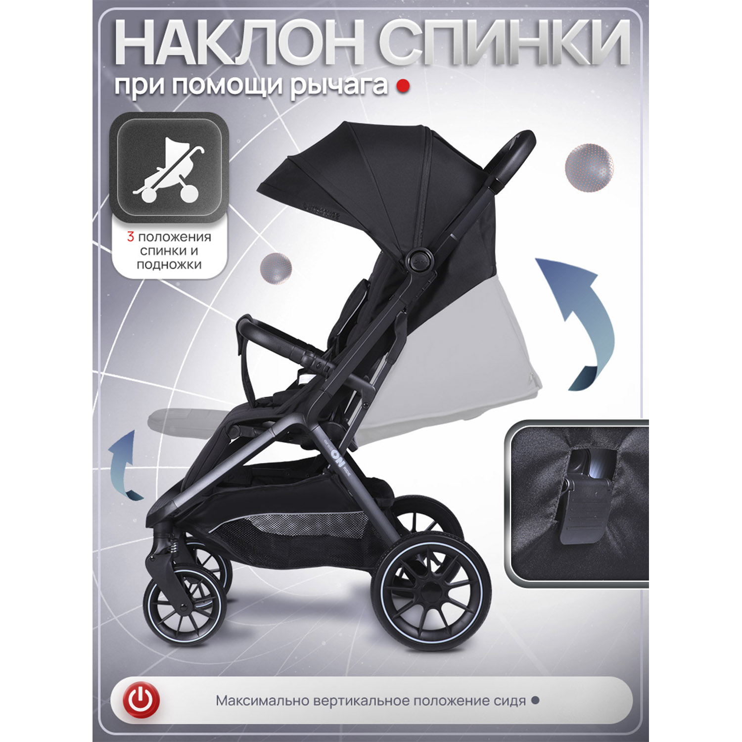 Коляска прогулочная Jetem всесезонная arellON черный - фото 8